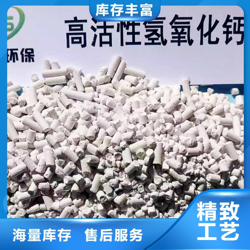优质高活性钙基粉状脱硫剂的销售厂家