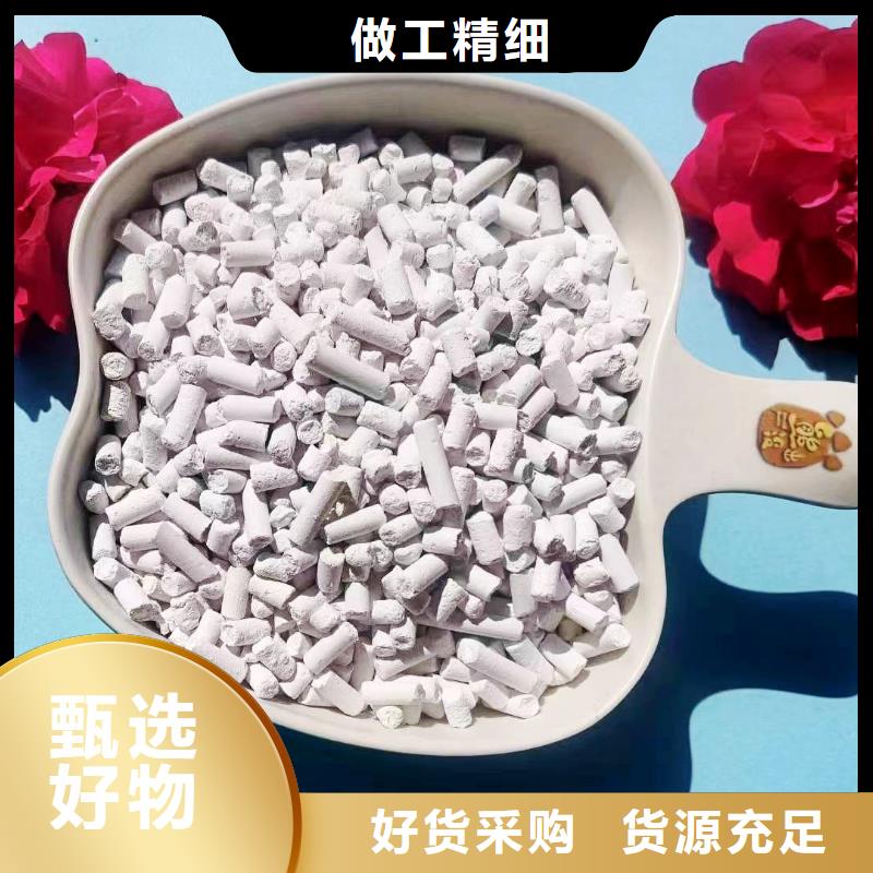 高活性脱硫剂品质商家