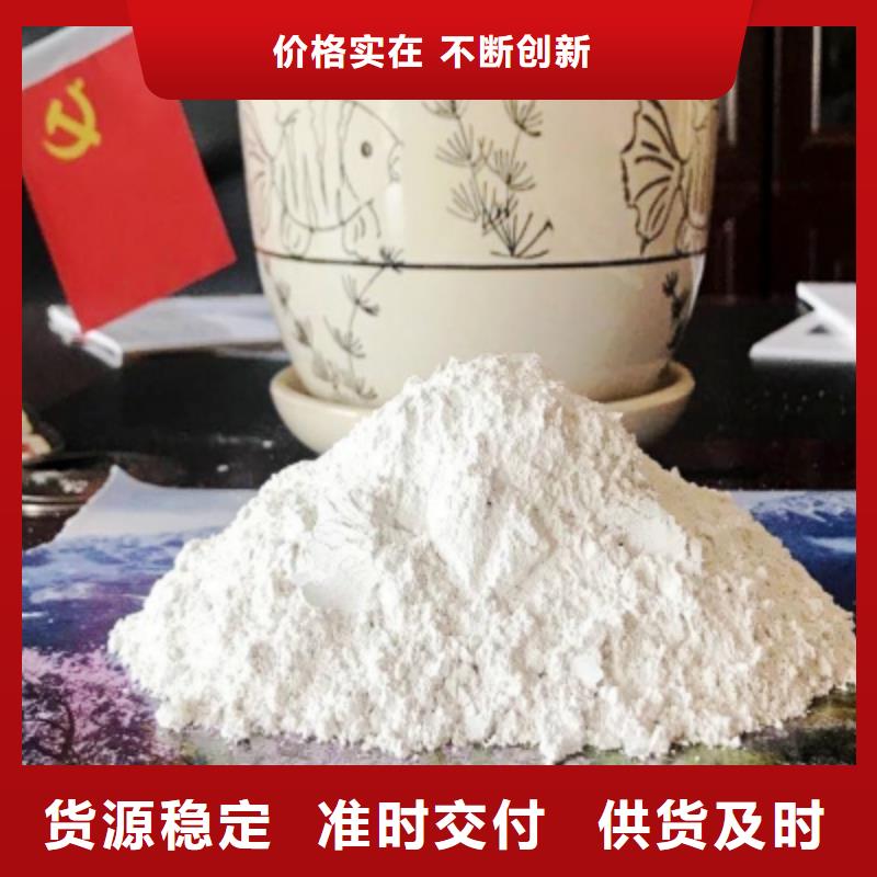 钢厂用干法脱硫剂-只做精品