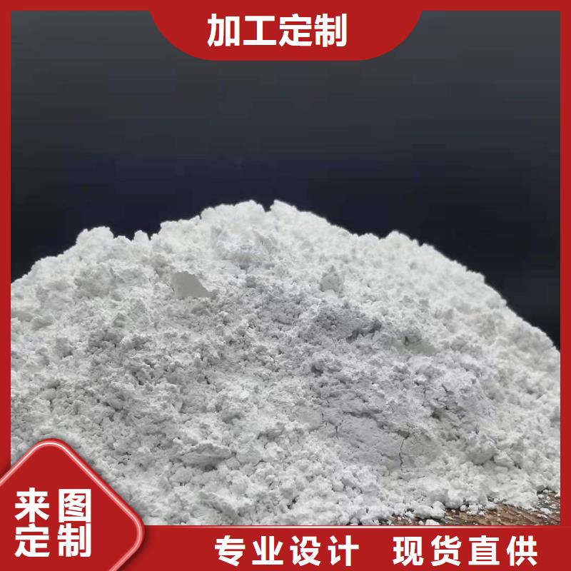 高活性钙基粉状脱硫剂质量合格