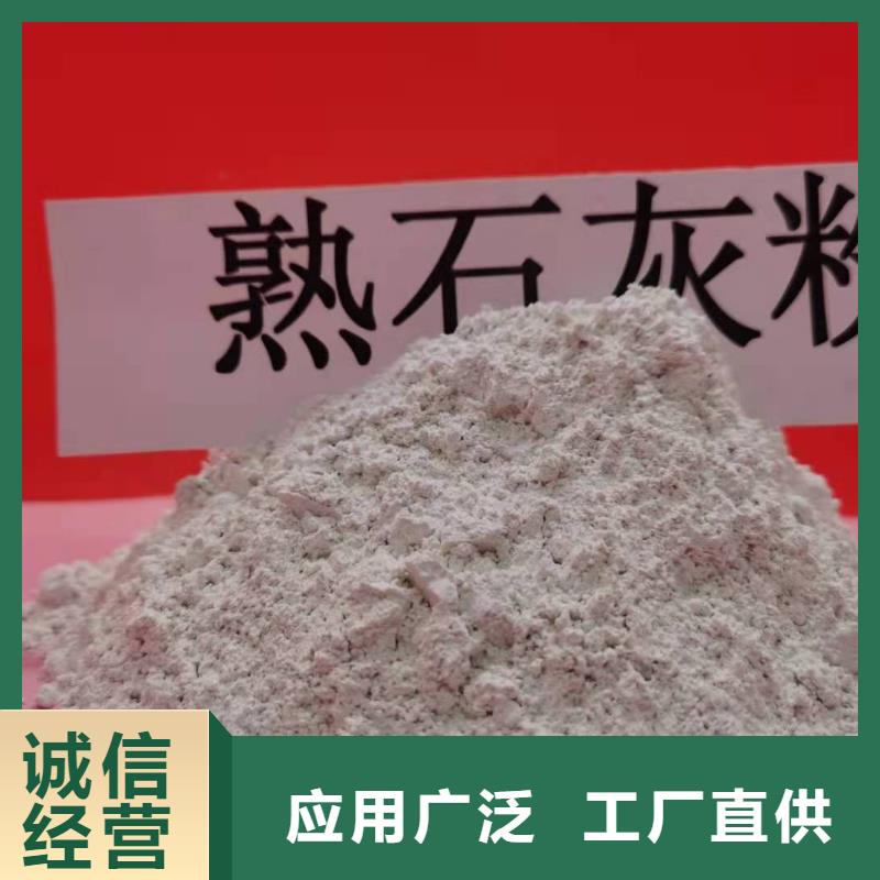 干法脱硫氢氧化钙价格合理的厂家