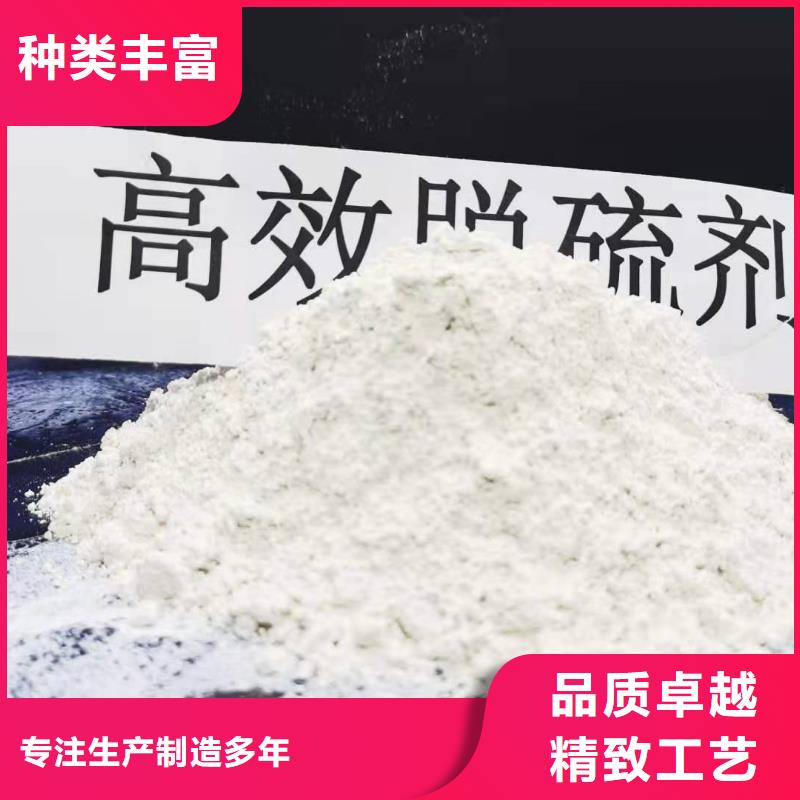 高活性钙基粉状脱硫剂大量现货供应