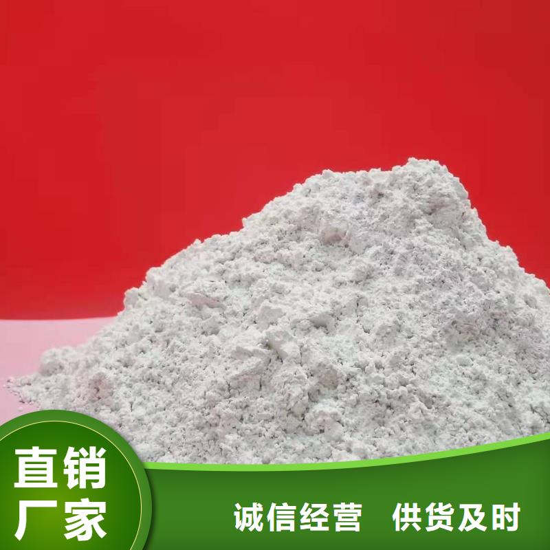 高活性钙基脱硫剂生产厂家价格优惠