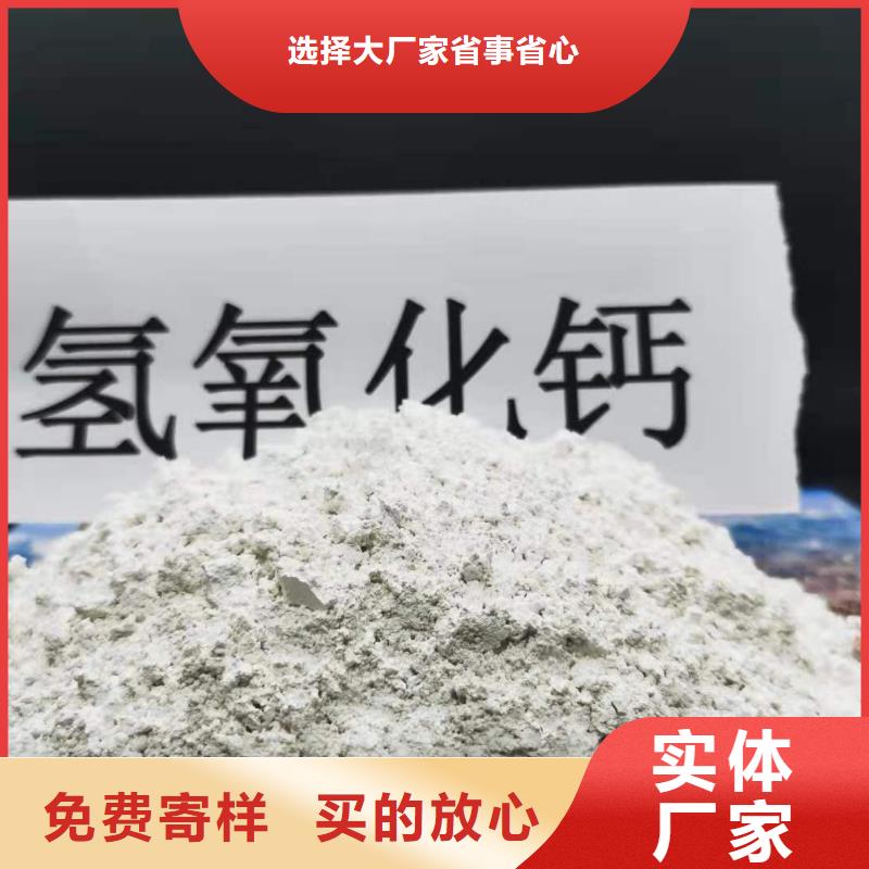 工业级氢氧化钙销售白灰块厂家批发价