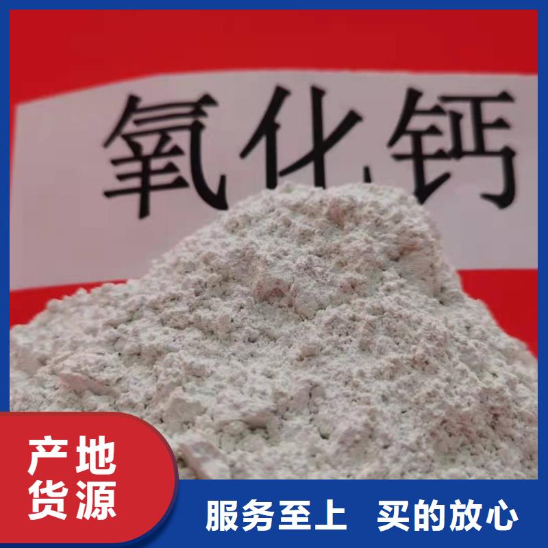 高品质高活性钙基脱硫剂厂商