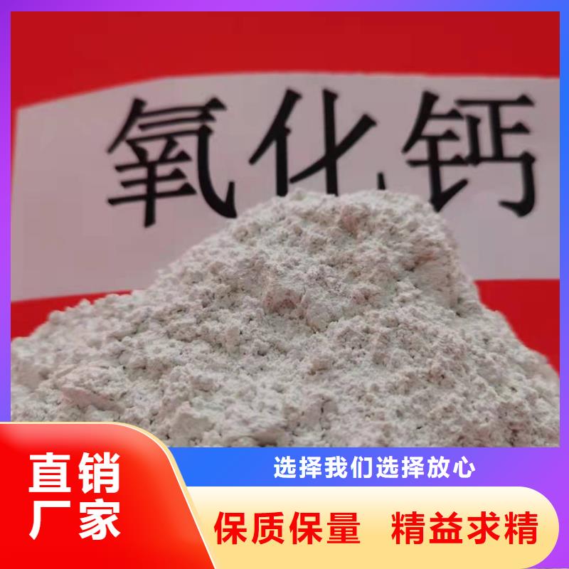 质量可靠的高活性钙基粉状脱硫剂批发商