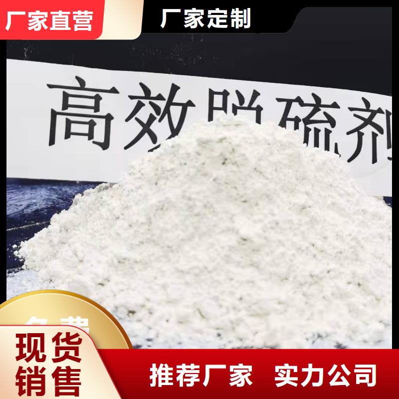 高纯氢氧化钙24小时发货