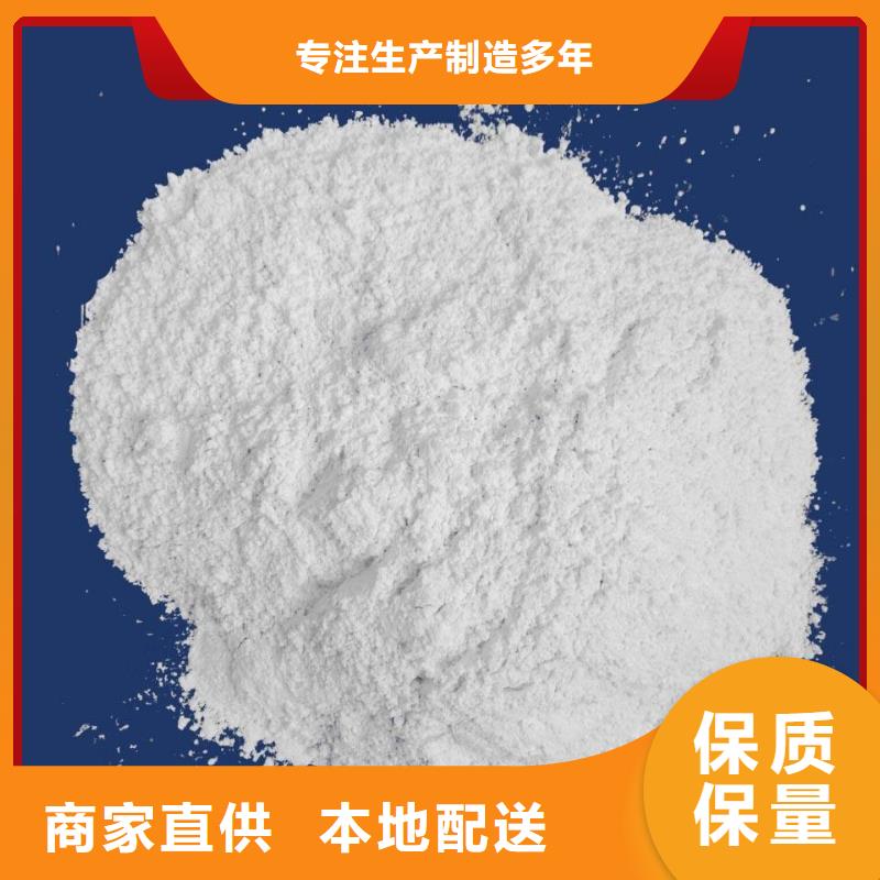 供应高效钙基脱硫剂-实体厂家可定制