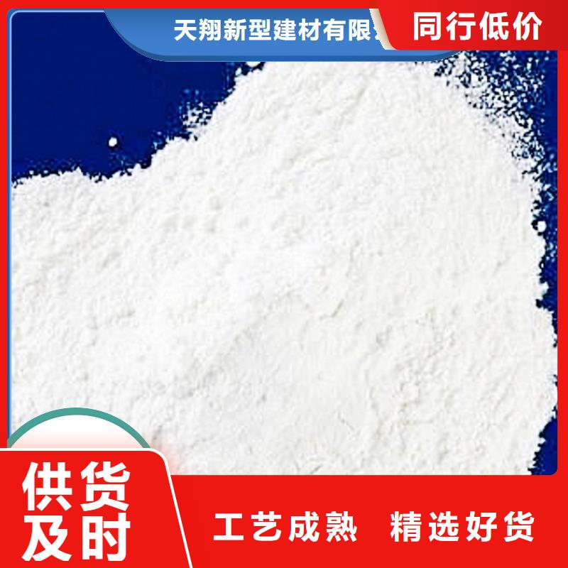 钙剂粉状脱硫剂优良品质