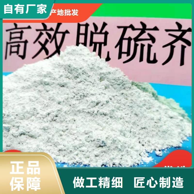 质量靠谱的钙剂粉状脱硫剂厂家