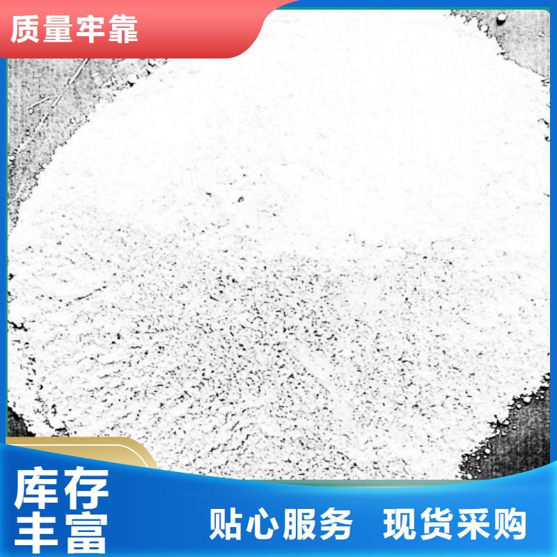 高活性钙基粉状脱硫剂现货定做