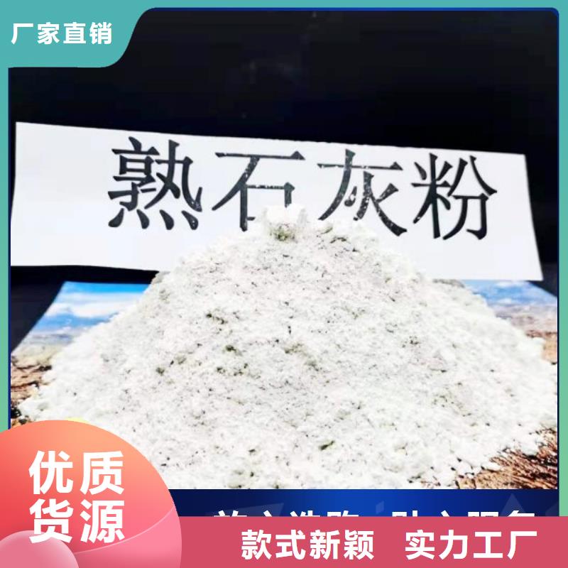 干法脱硫氢氧化钙能满足您的需求