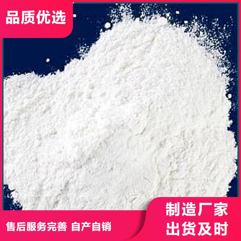 生产高活性钙基粉状脱硫剂质量可靠的厂家