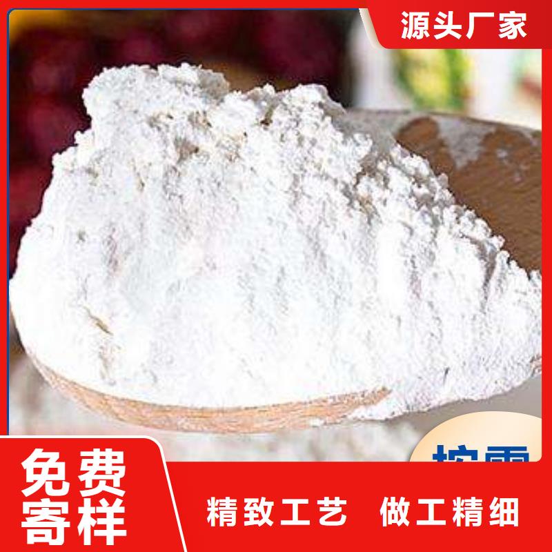 高鈣氫氧化鈣咨詢享優惠