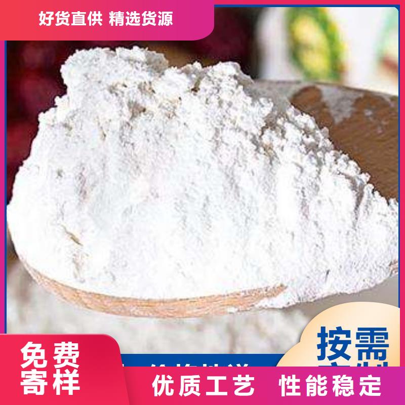 高效钙基脱硫剂质量优异