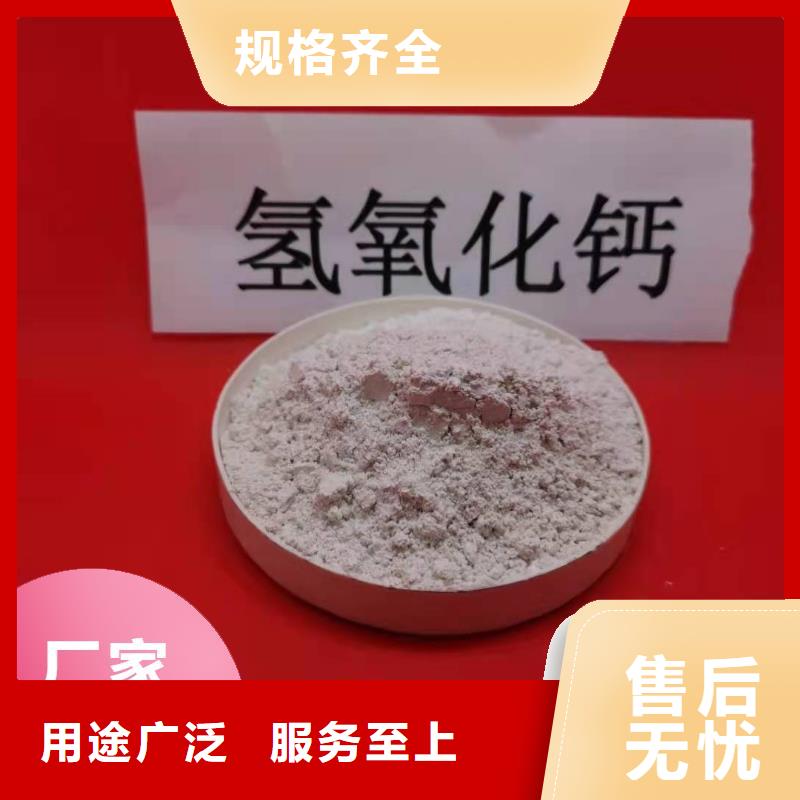 高活性钙基脱硫剂销售选卓尔森