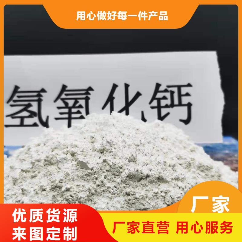 高活性粉状脱硫剂质优价廉