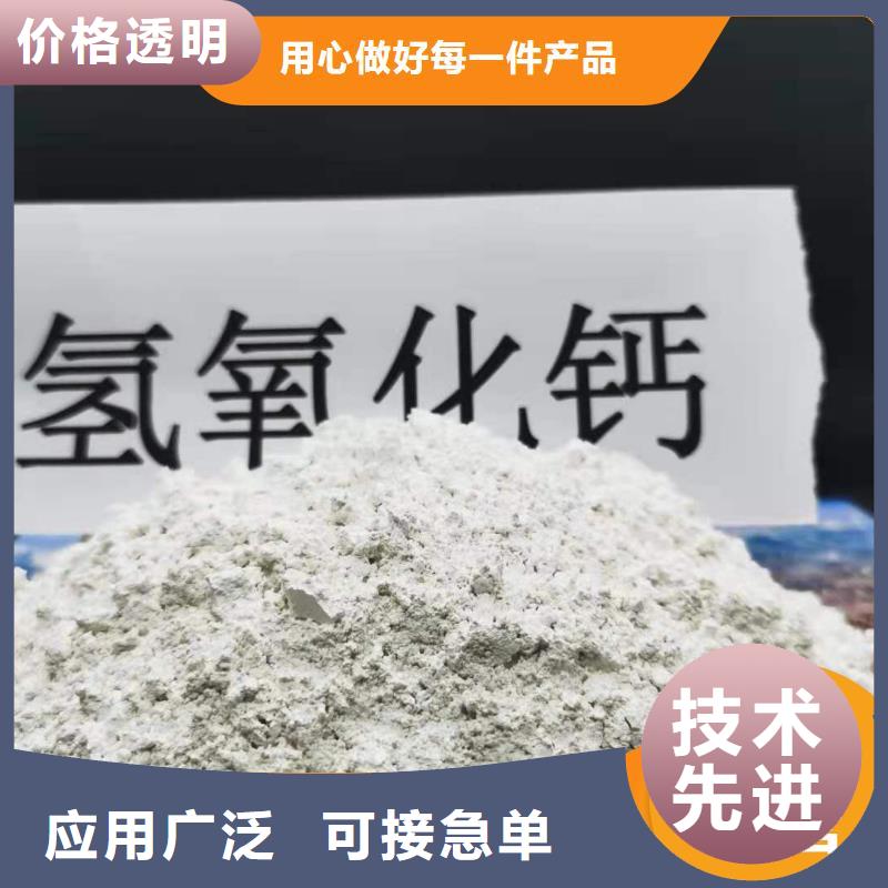 高比表氢氧化钙安装垃圾发电厂干法脱硫剂