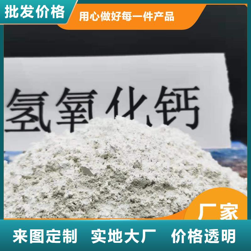 高活性钙基脱硫剂安装炼钢厂干法脱硫剂