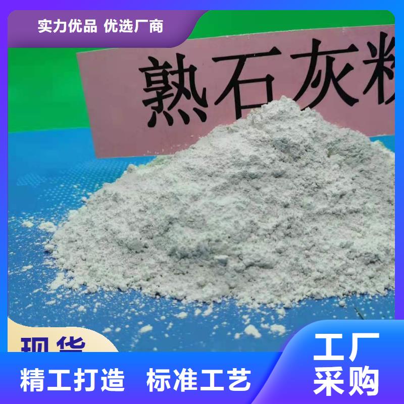 高活性钙基粉状脱硫剂供货及时