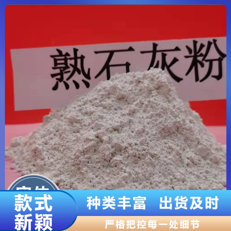 咨询：高比表面积氢氧化钙