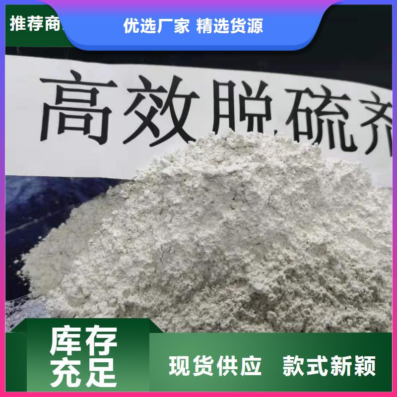 高比表面积氢氧化钙参数详情