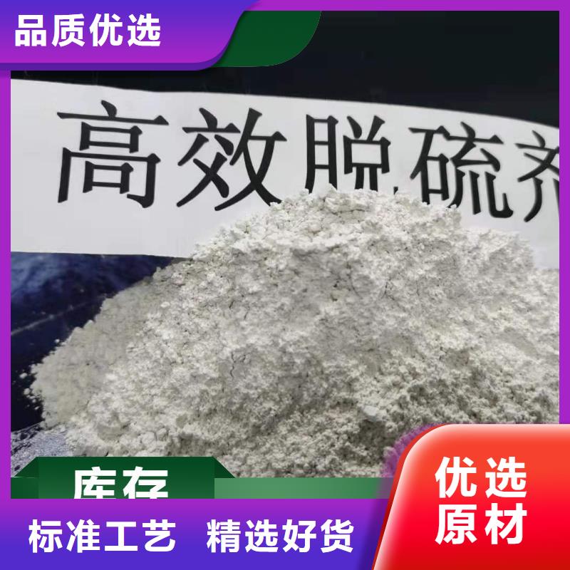 干法脱硫剂质量认证
