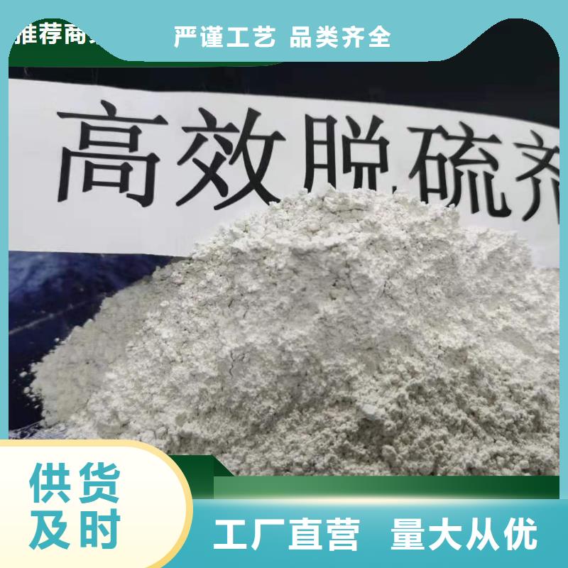 价格合理的高纯氢氧化钙经销商