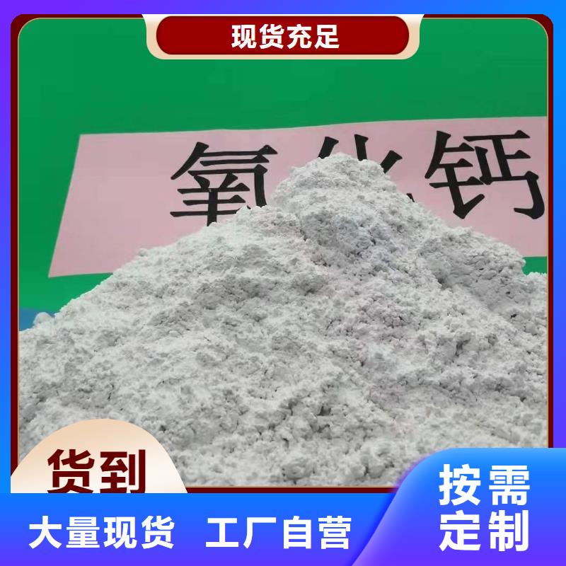 高效钙基脱硫剂施工方案