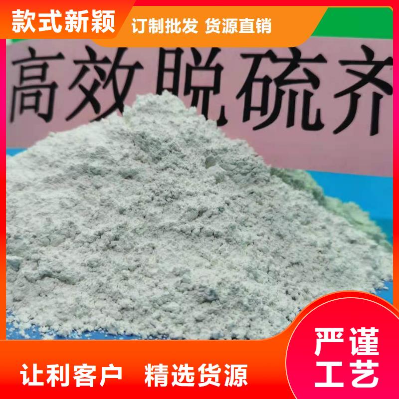 新产品：高活性脱硫剂采购