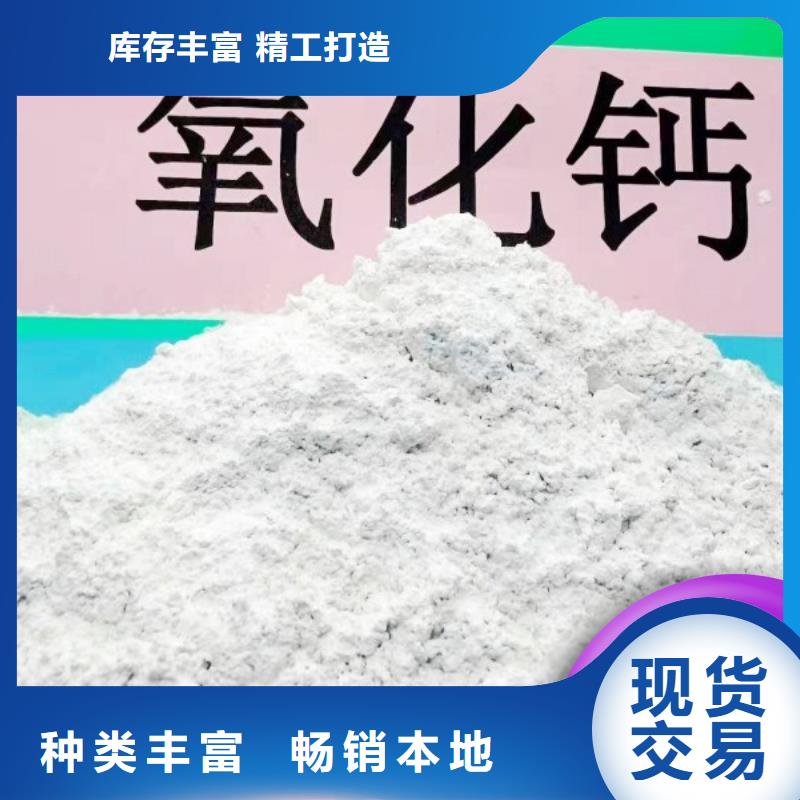 专业销售高比表氢氧化钙-靠谱