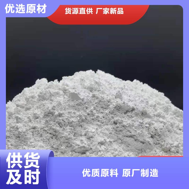 干法钙基脱硫剂-干法钙基脱硫剂价格透明