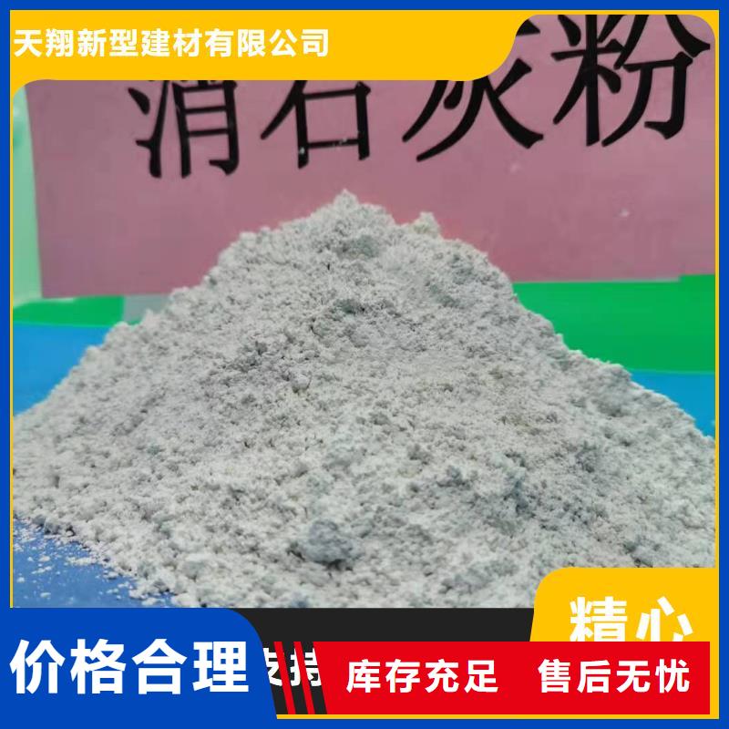 周边柱状氢氧化钙生产厂家