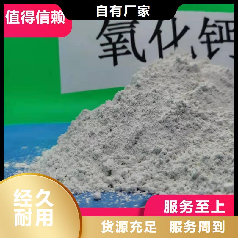 高活性粉状脱硫剂品牌供货商