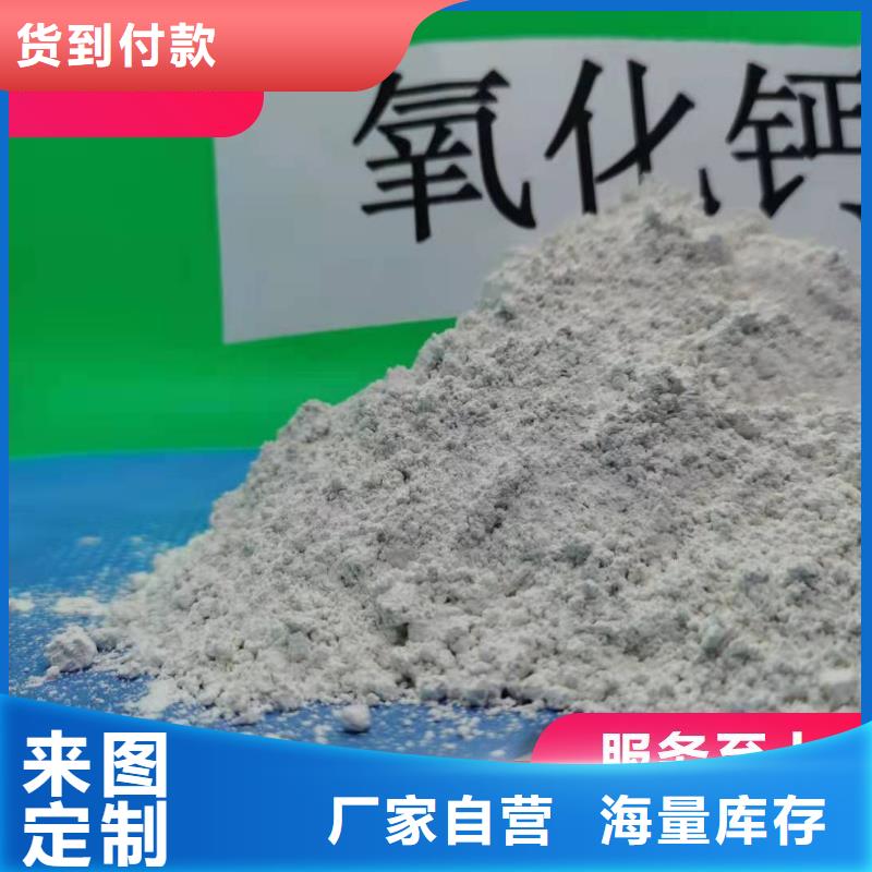 生产干法钙基脱硫剂_品牌厂家