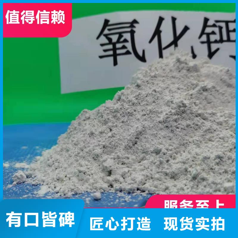 高效钙基脱硫剂-原厂质保
