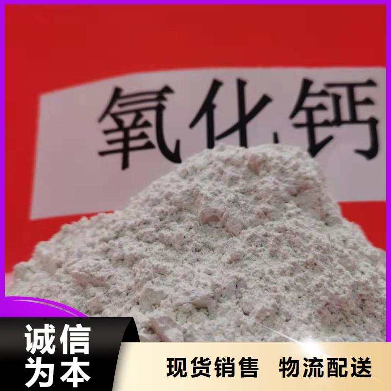 高活性钙基脱硫剂制造厂