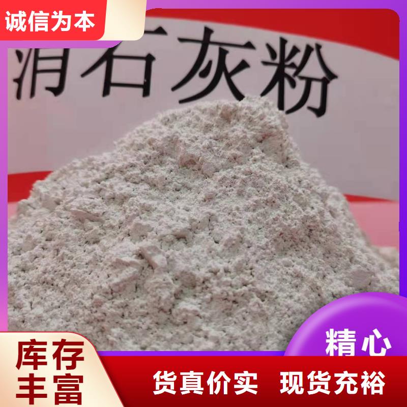 运城高活性钙基脱硫剂量大包邮