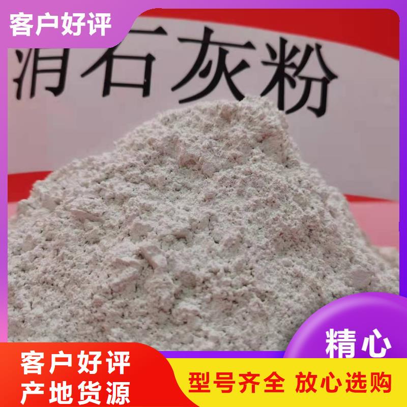 高活性粉状脱硫剂批发厂家