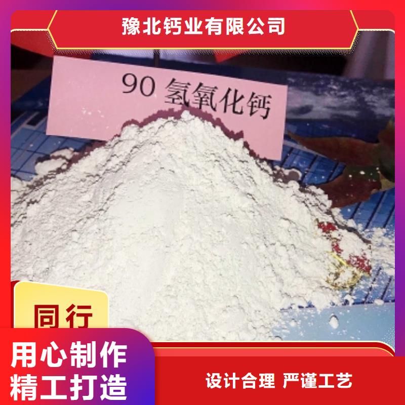 能做高比表氢氧化钙的厂家