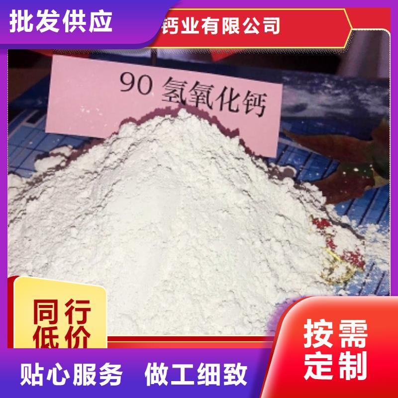 工业级氢氧化钙优良品质