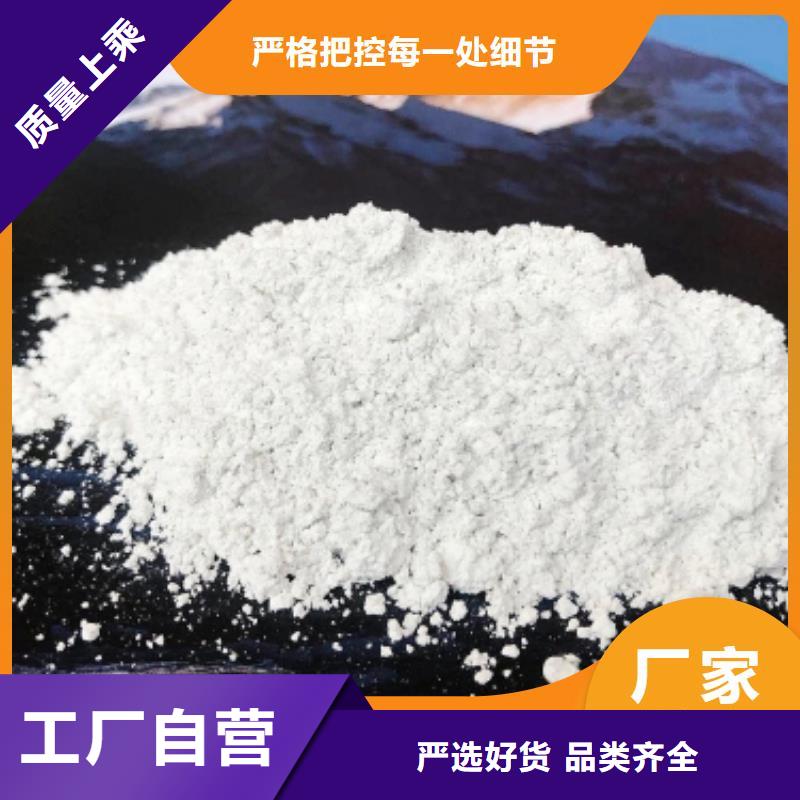 买二氧化碳吸附剂（钙基）必看-质量好