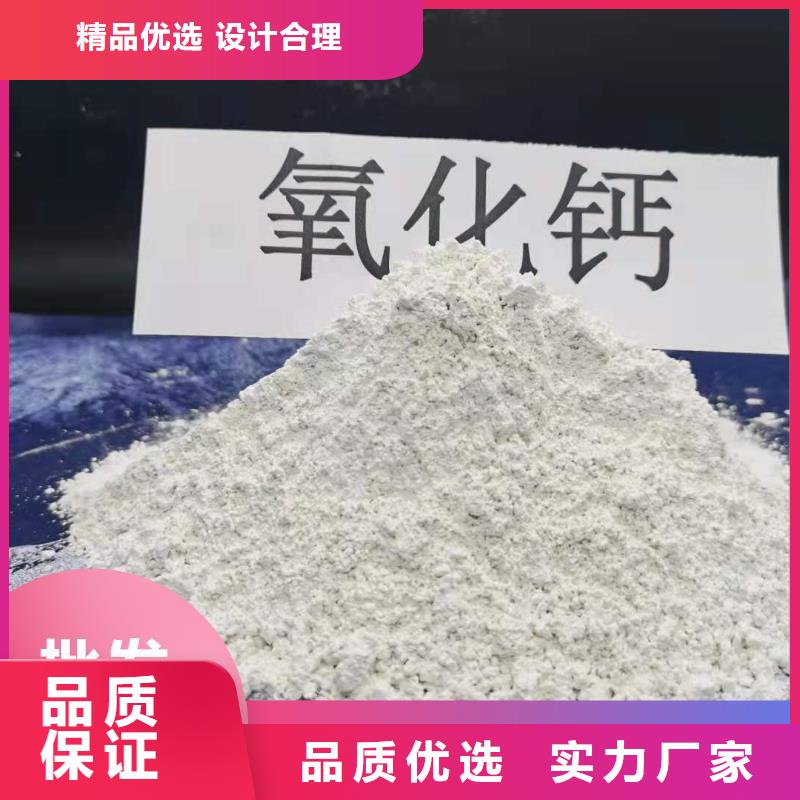 买高活性钙基粉状脱硫剂请到高活性钙基粉状脱硫剂厂家