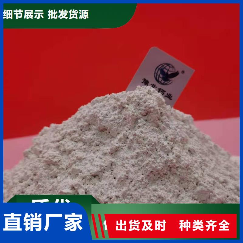 高活性钙基脱硫剂厂家煤化工烟气脱硫剂