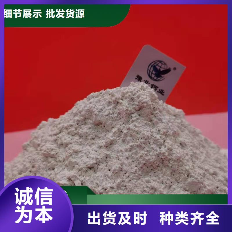 消石灰3天出货