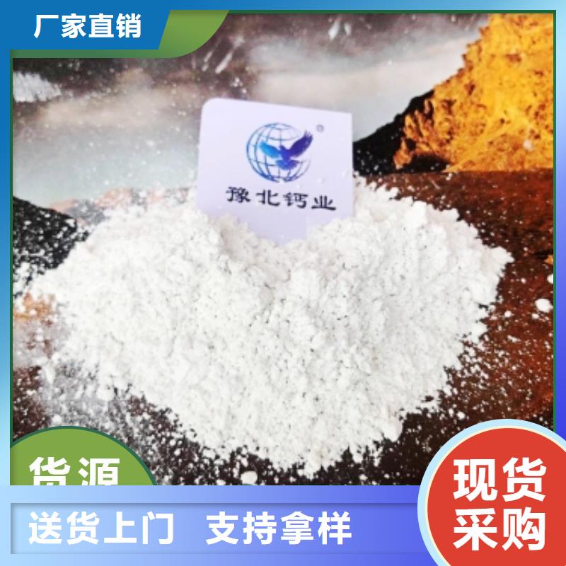 干粉状脱硫剂现货价格卓尔森品牌厂家