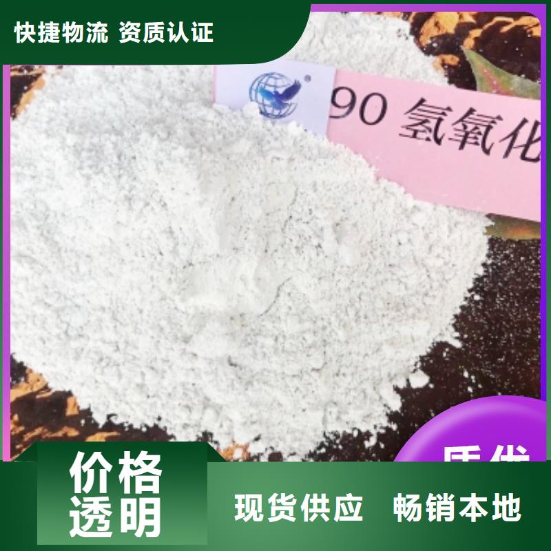 干法钙剂脱硫剂-质量不用愁