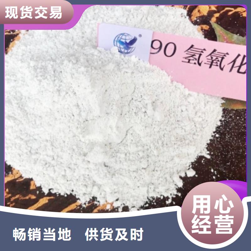 质量可靠的安阳氢氧化钙批发商