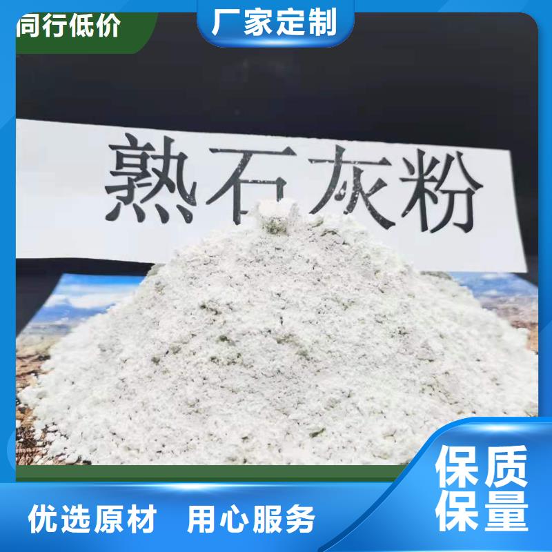 高活性钙基脱硫剂批发焦化厂干法脱硫