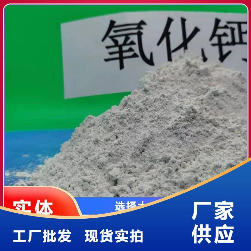 钙基干粉脱硫剂-品质保障